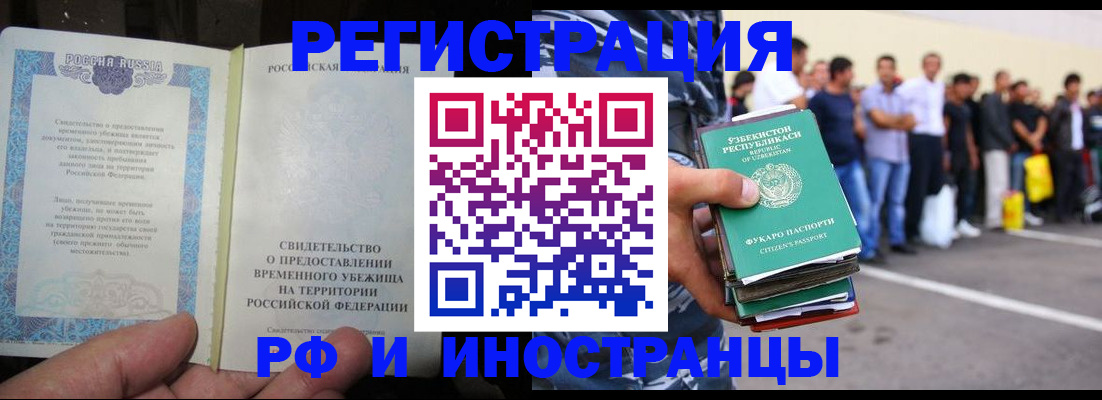 пропишу в квартире в Харовске