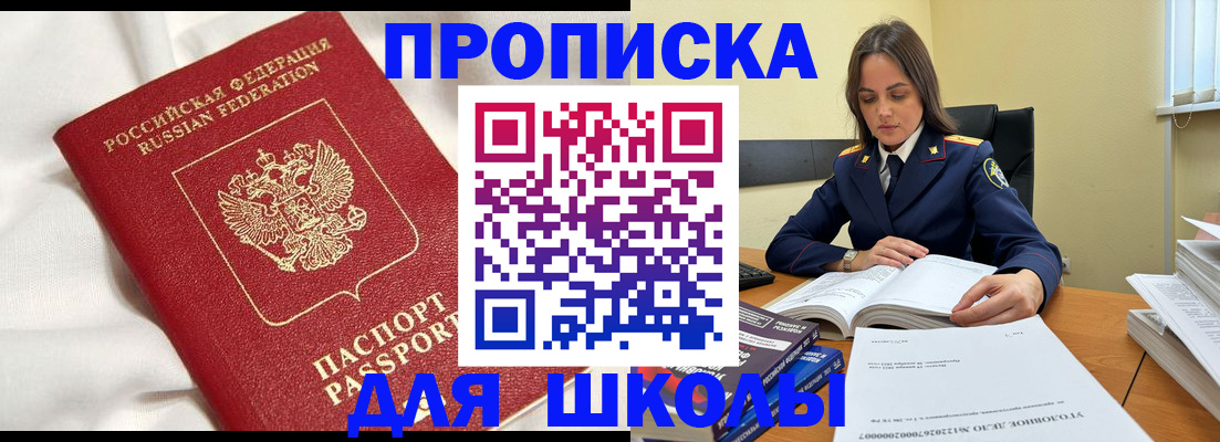 временная регистрация собственник в Харовске